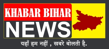खबर बिहार न्यूज़