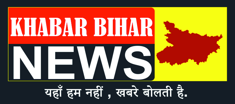खबर बिहार न्यूज़